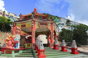 Hong Kong : Visite de Repulse Bay - Dans la banlieue riche