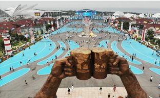 Qingdao : Billet pour le musée de la bière avec dégustation de bière