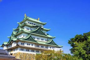 Visite privée de Nagoya avec guide de la région