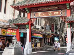 Sydney : Visite guidée à pied du quartier chinois (Chinatown Street Food & Culture)