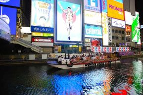Osaka : croisière sur le fleuve dans le quartier de Dotonbori avec réduction sur les boissons