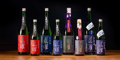 Kusatsu : visite de la brasserie de saké Ota avec dégustation