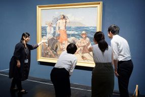 Musée national d'art moderne, Tokyo : Billet d'entrée